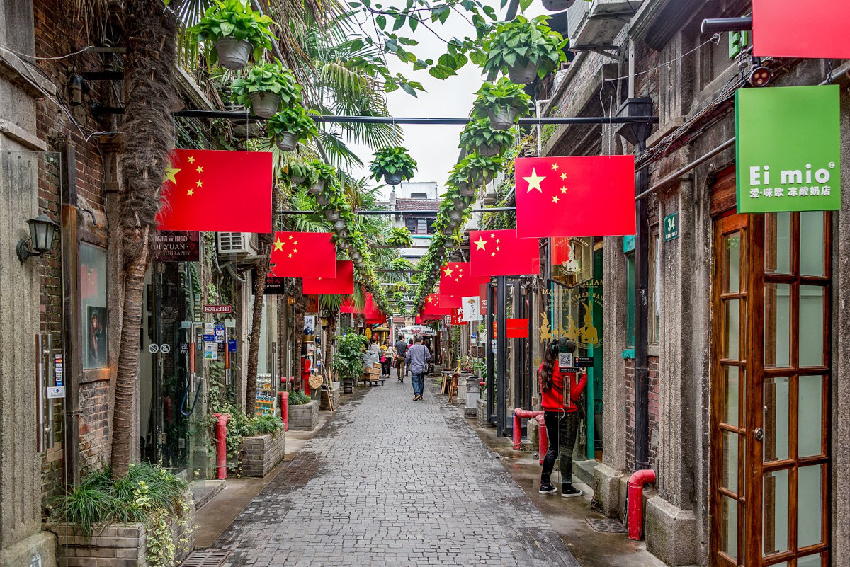 Explore the French Concession